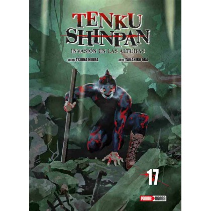 Tenku Shinpan 17